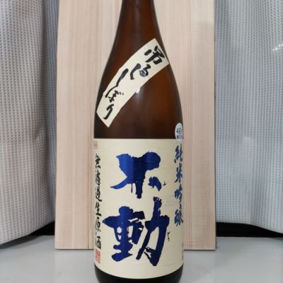 千葉県の酒