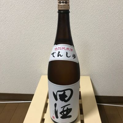 田酒のレビュー by_こてあん