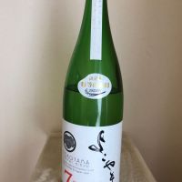 長崎県の酒