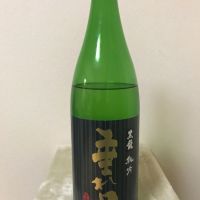 福井県の酒