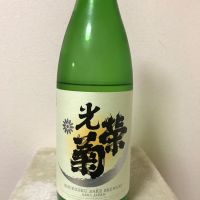 佐賀県の酒