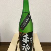 茨城県の酒