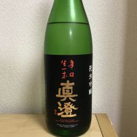 長野県の酒