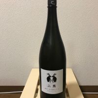 愛知県の酒