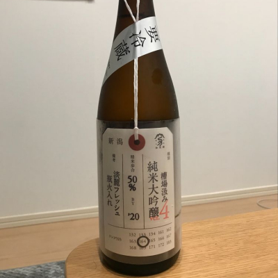 荷札酒のレビュー by_kasu8