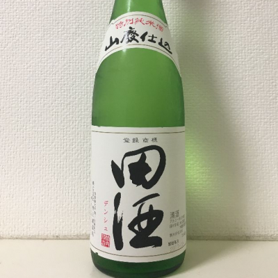 田酒のレビュー by_Anekopika