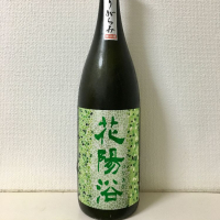 埼玉県の酒