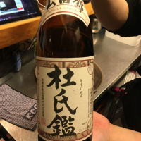 兵庫県の酒