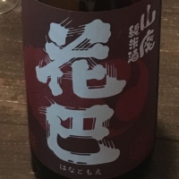 奈良県の酒