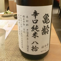 広島県の酒