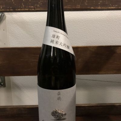 茨城県の酒