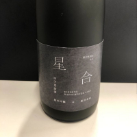 千葉県の酒