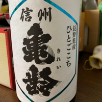 
            信州亀齢_
            ウルトラセブンさん