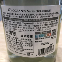 OCEAN99のレビュー by_かいくんパパ