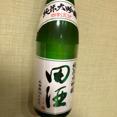 田酒のレビュー by_ymymfff