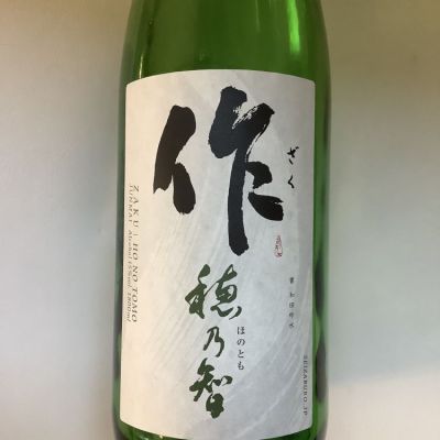 三重県の酒