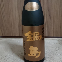 佐賀県の酒