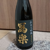 福島県の酒