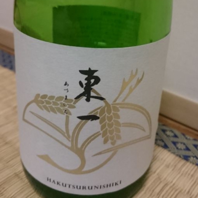 佐賀県の酒