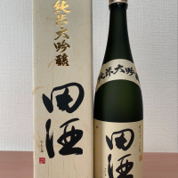 田酒