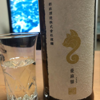 秋田県の酒