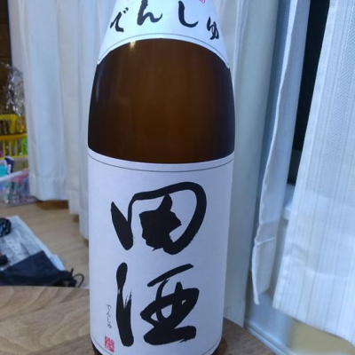 田酒のレビュー by_genin