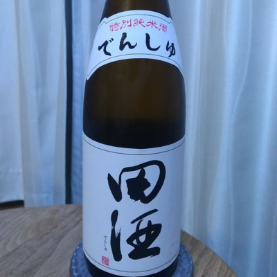 田酒のレビュー by_genin