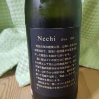 Nechiのレビュー by_genin