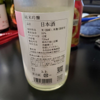 宮寒梅のレビュー by_Mr. 日本酒好き