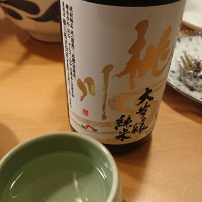 青森県の酒