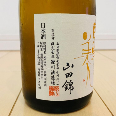 東洋美人(とうようびじん) | 日本酒 評価・通販 SAKETIME