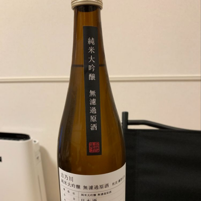 吉乃川(よしのがわ) - ページ8 | 日本酒 評価・通販 SAKETIME