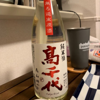 新潟県の酒