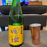 田酒のレビュー by_もっこす