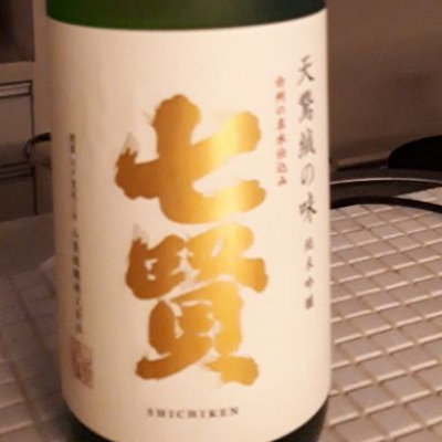 山梨県の酒