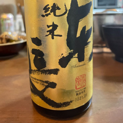 佐賀県の酒