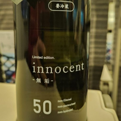 innocentのレビュー by_556