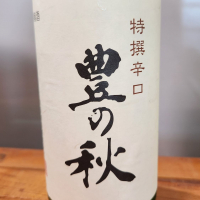 豊の秋_
            556さん