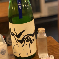 栃木県の酒