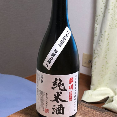 沖縄県の酒