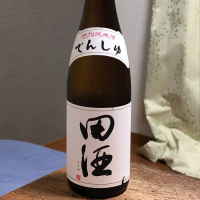 田酒