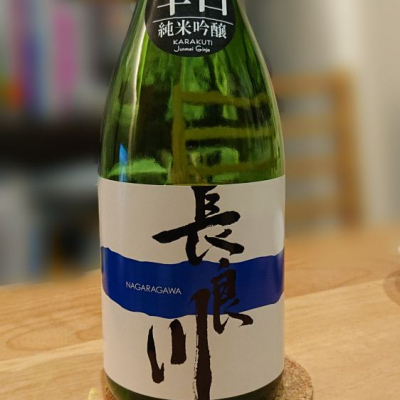 長良川(ながらがわ) | 日本酒 評価・通販 SAKETIME