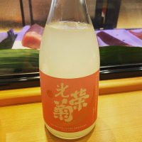 光栄菊