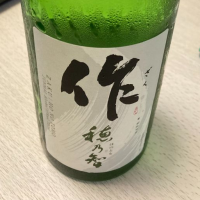 三重県の酒