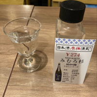 奈良県の酒