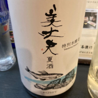 高知県の酒