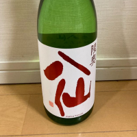 青森県の酒