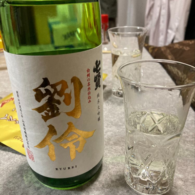 七賢 しちけん ページ2 日本酒 評価 通販 Saketime