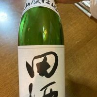 田酒のレビュー by_スロバンカー