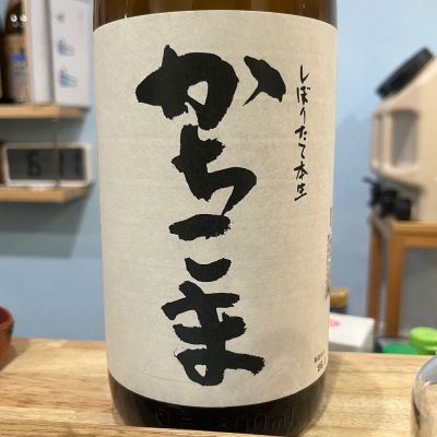 富山県の酒